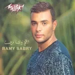 ما صدقت اتقابلنا