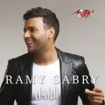 بطلى بقى