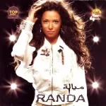 ساكتة علية