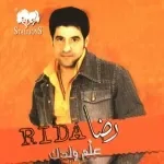 اذانى