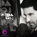 الدنيا