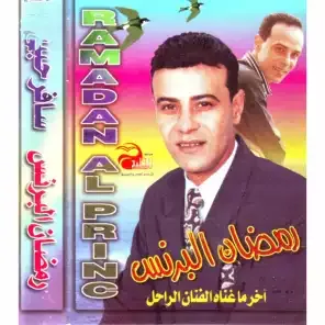 توبة