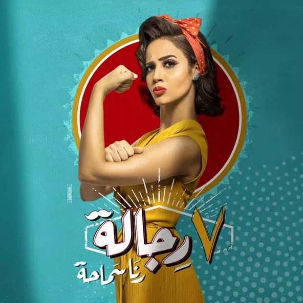نقطة ضعف