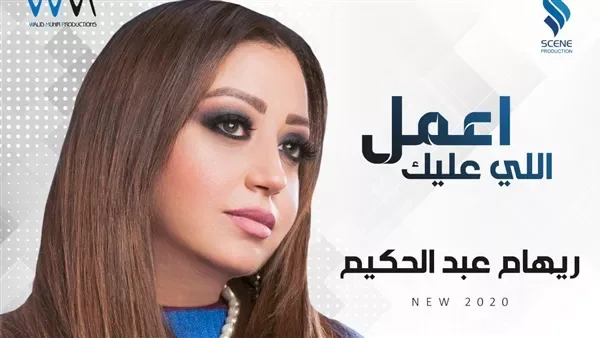 احلي دعوه