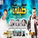 مهرجان دولة فوق دولة