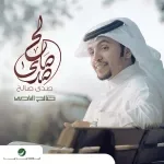 من وداعه