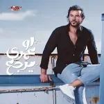 حب احلى سنين