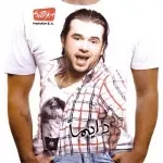 ايامى