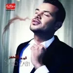عادى