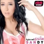 بناديك