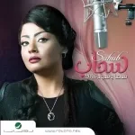 تهون