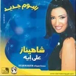سيبك انت