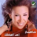من غير متحلف