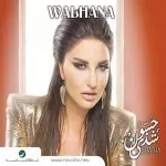 أموت عليك