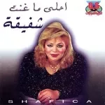 هتدفع التمن