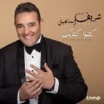 برهان