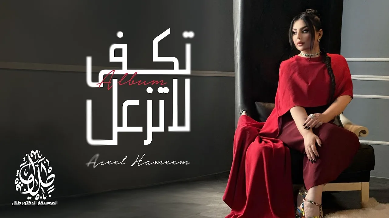 بختصرلك
