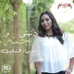 سد خانة