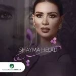 اعذرك