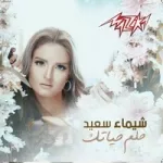 بدور
