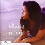بكلمة منك