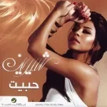 كتر خيرى