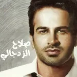 إعلان حب