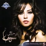 اتخدعت فيك