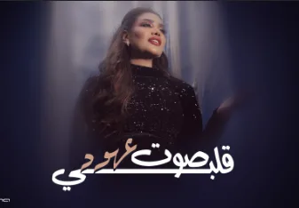 يا شين ها الايام