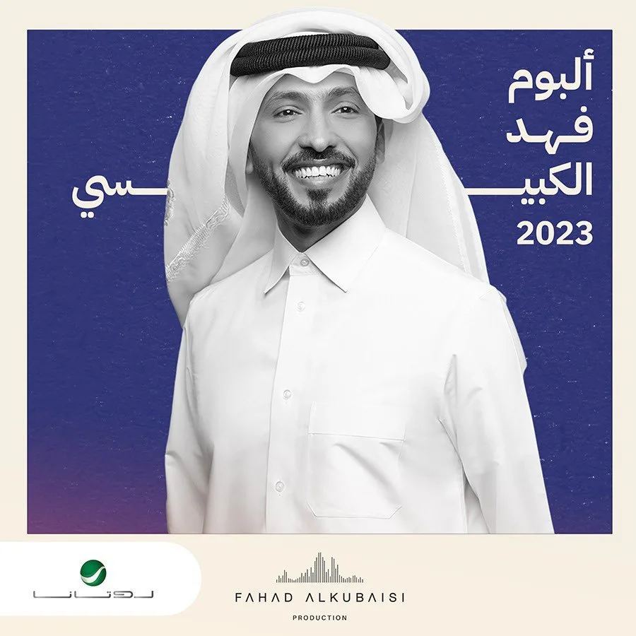 تعال
