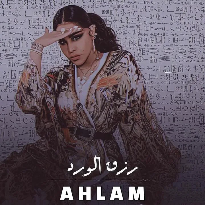 حظي