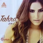 احنا مش خسارة
