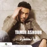 هقدر