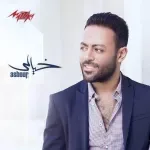 باى باى