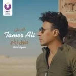 راحتي