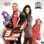 قالتلى نبعد