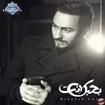 ياريت ترضى