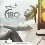زي النيل