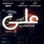 سجودي ليك - دعاء