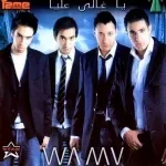 قلبك وقلبى