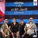 بتحبى نفسك