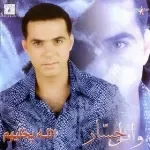 بعتب عليك