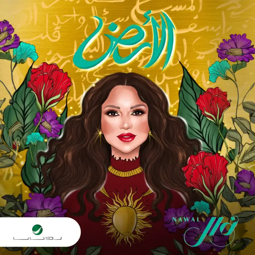 القصايد