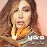 مين