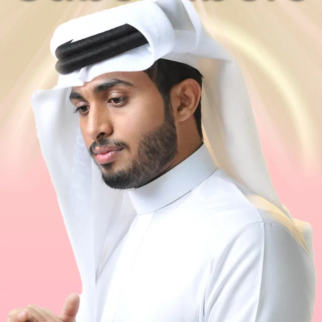 ابتسم لي
