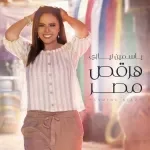 كداب