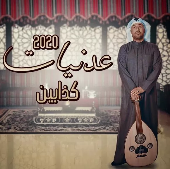 ياليالي