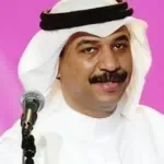 اختفي
