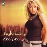 مالك بيا